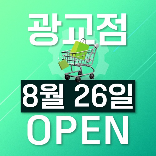 KakaoTalk_20260807_112729704.jpg