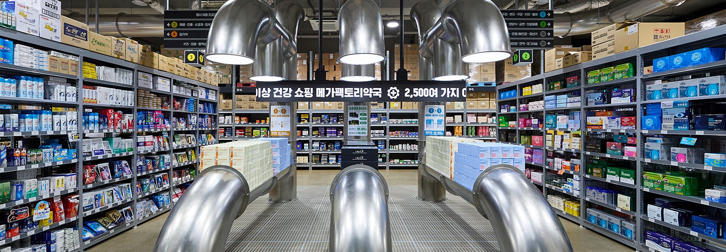 성남점 매장 사진